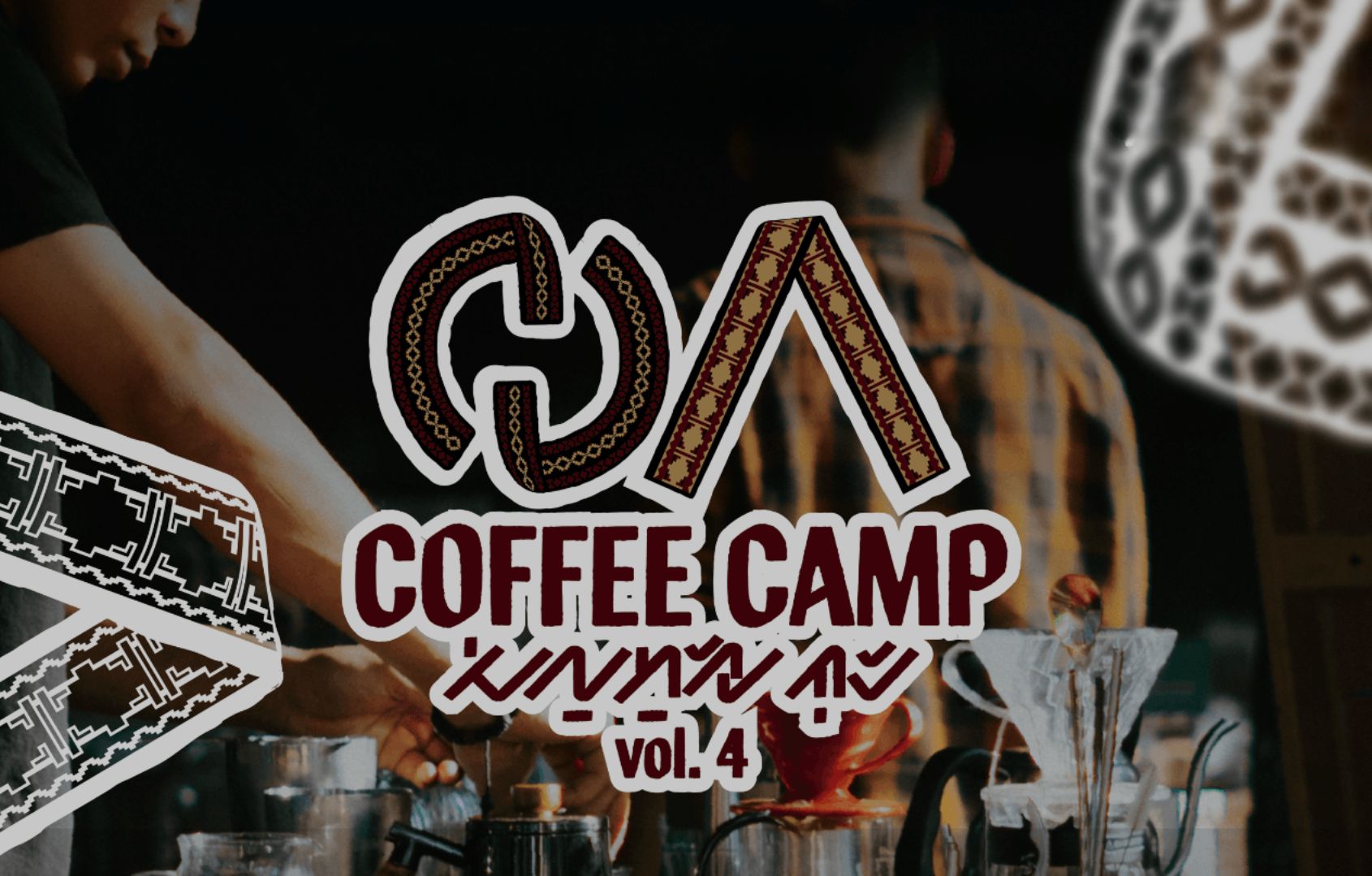 Tiket Event Coffee Camp Vol 4 Kini Tersedia Di Visitlambar.com